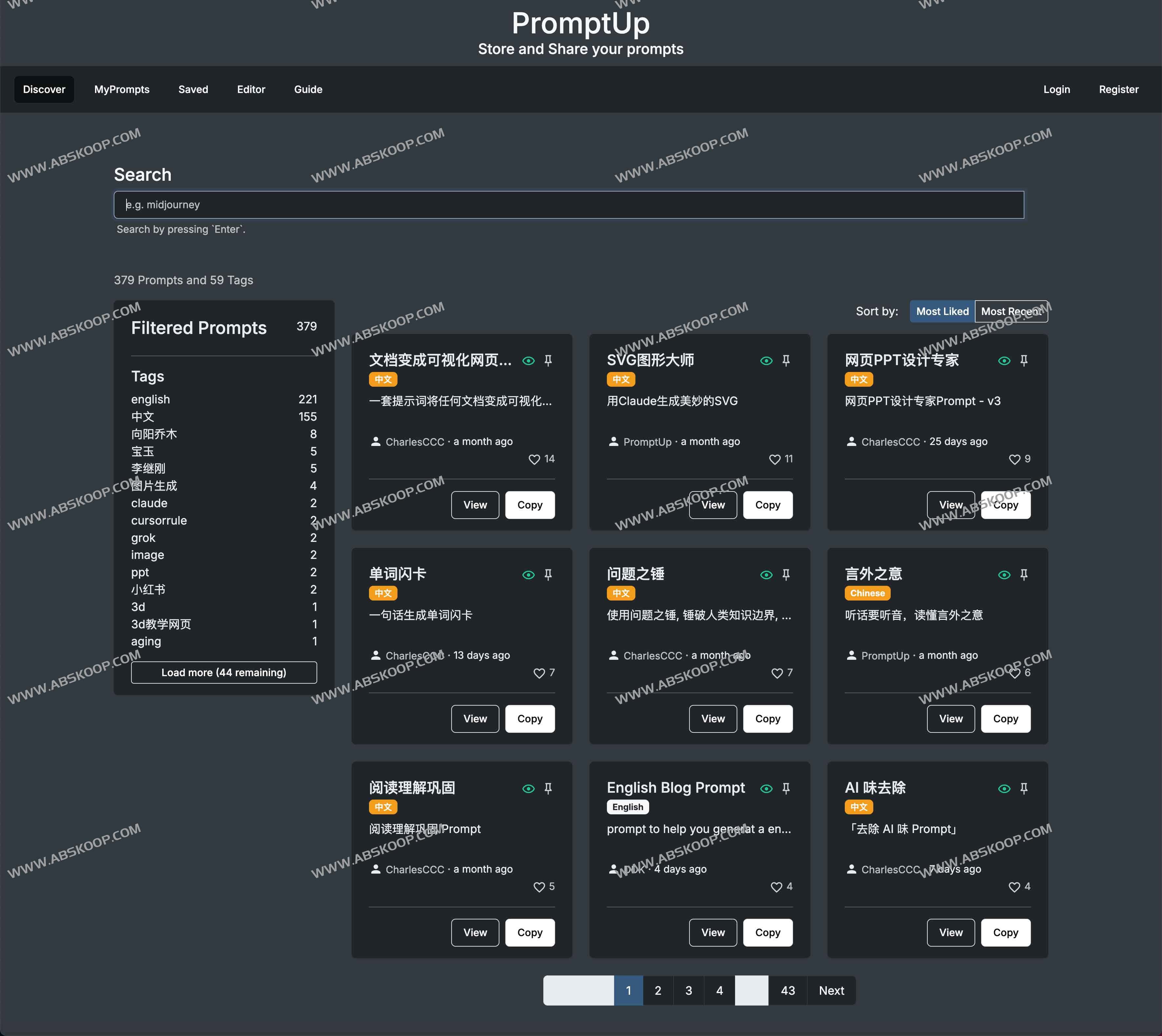 PromptUp：智能化管理与分享AI提示的高效工具