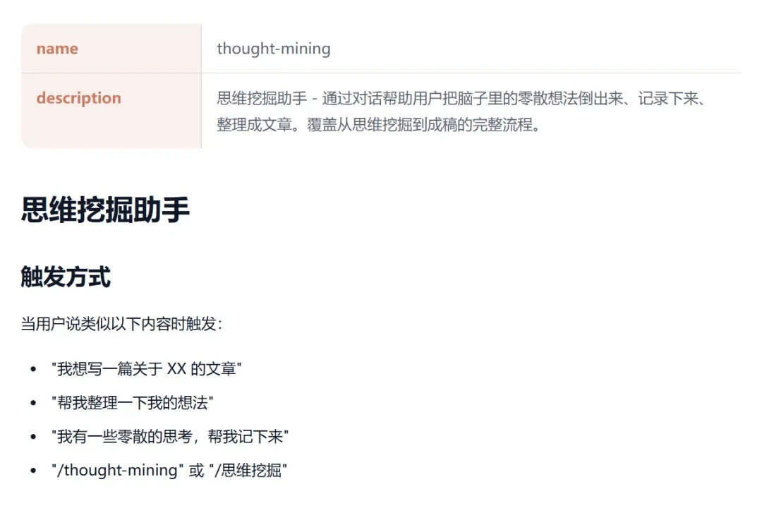 Claude Code最强平替！使用 CodeBuddy Code 教你制作一个导航网站插图21