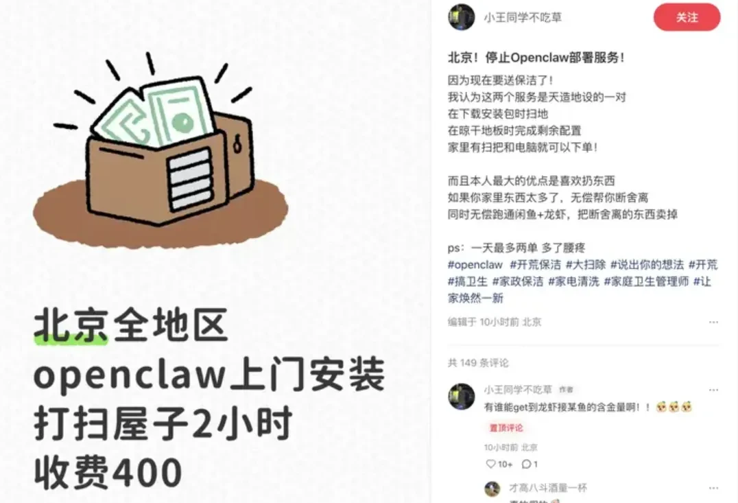 全民狂热的 OpenClaw，我看到了 90 年代的“气功热”插图3