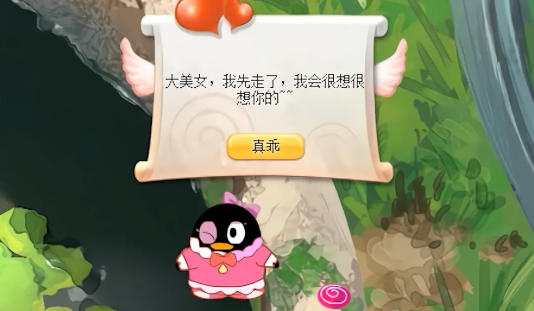 QQ 秀官宣复活:我的青春没回来,手机内存倒是先崩了插图2 QQ 秀官宣复活:我的青春没回来,手机内存倒是先崩了插图2