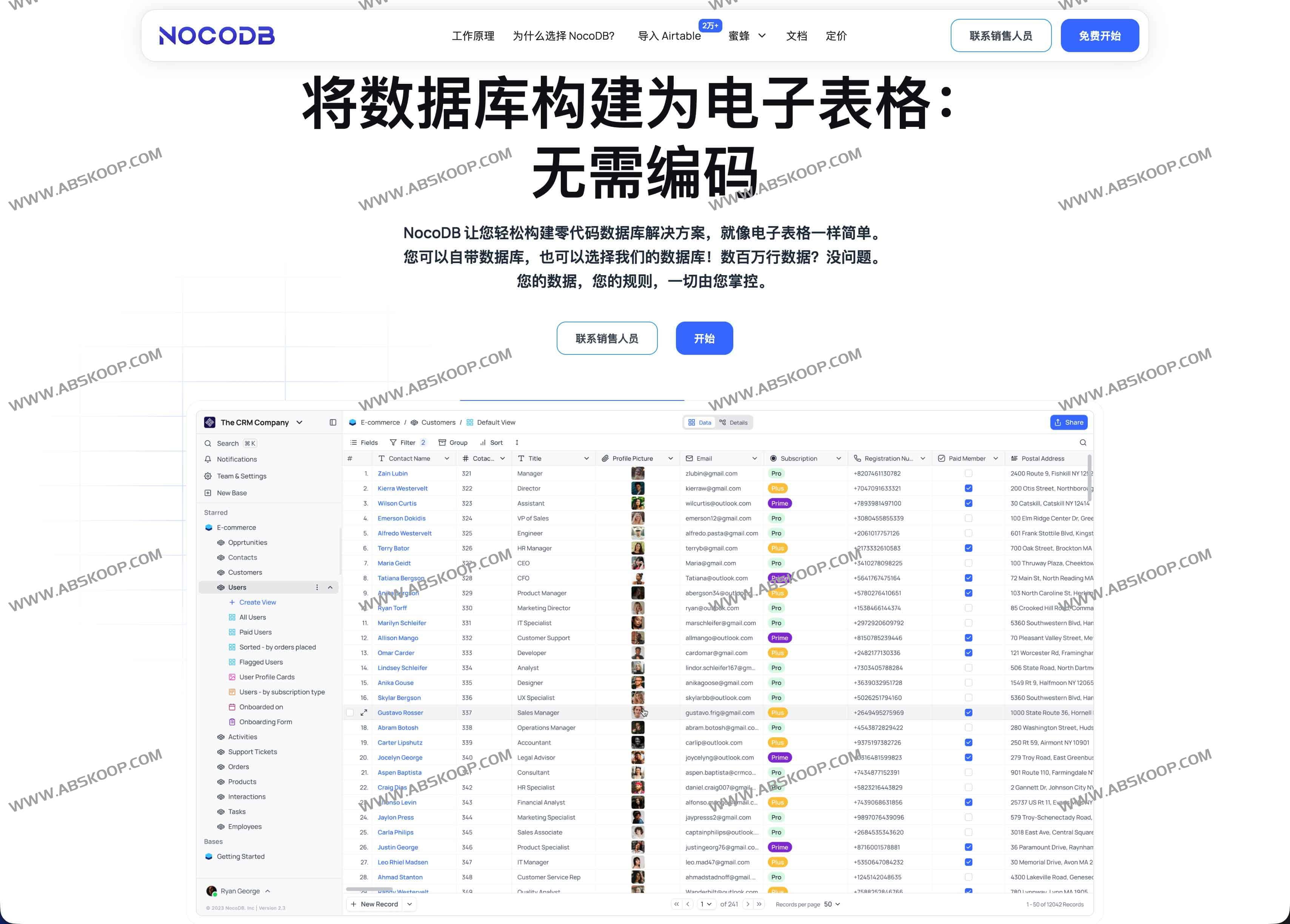 NocoDB：开源 Airtable 替代，用电子表格秒建数据库