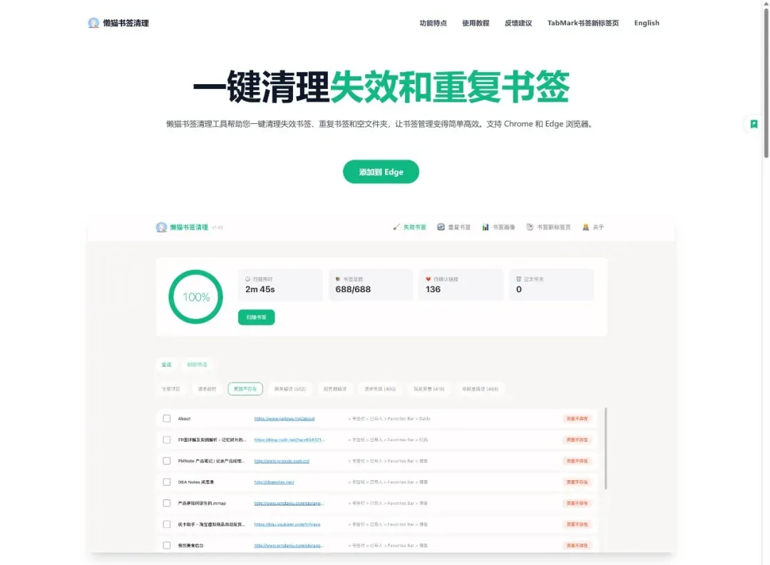 “好多失效的内容，要是早点保存就好了”插图