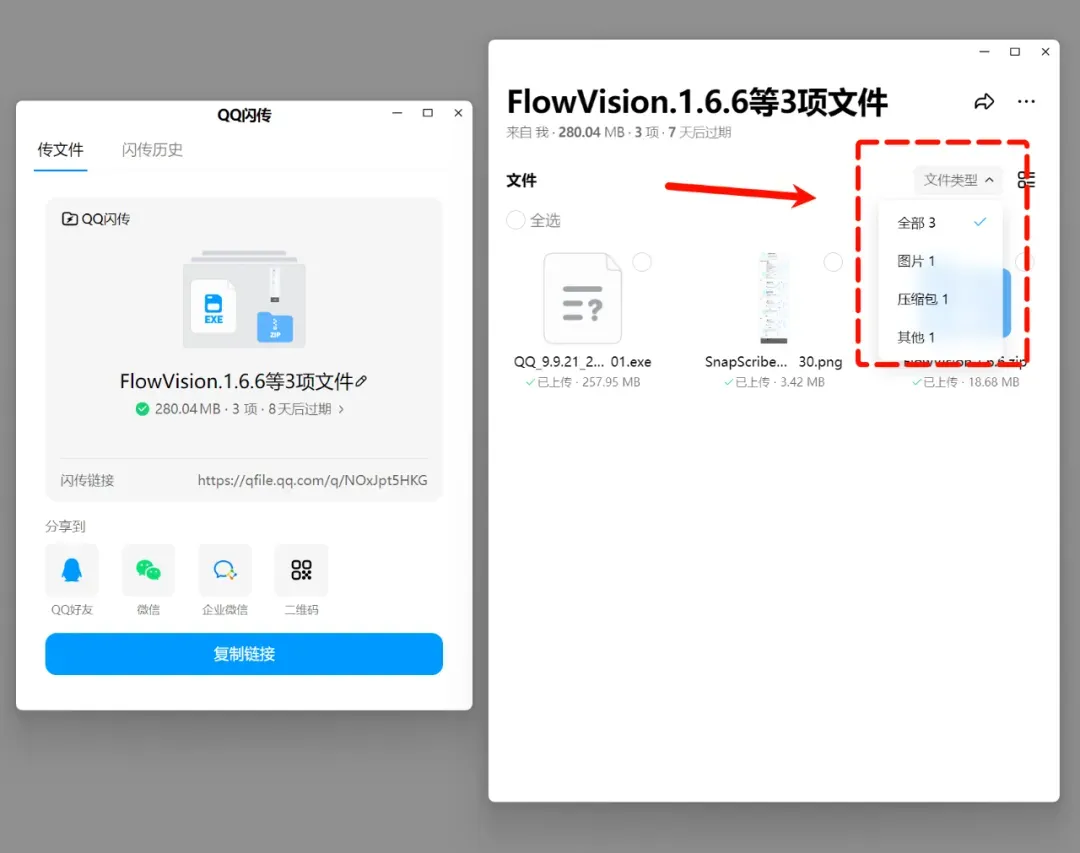 一秒30多M还不用登录，无敌了！插图6
