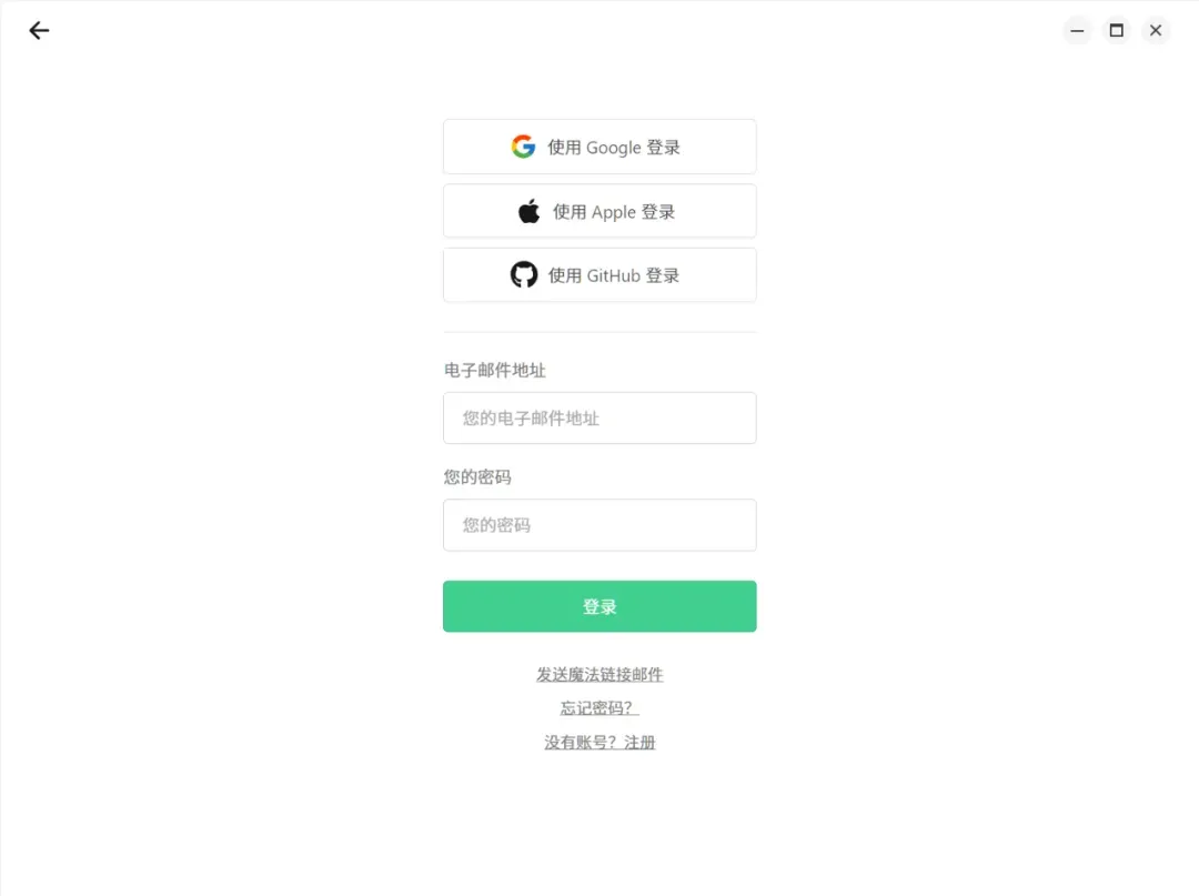 好评如潮的软件,更新了大家最想要的功能插图12 好评如潮的软件,更新了大家最想要的功能插图12