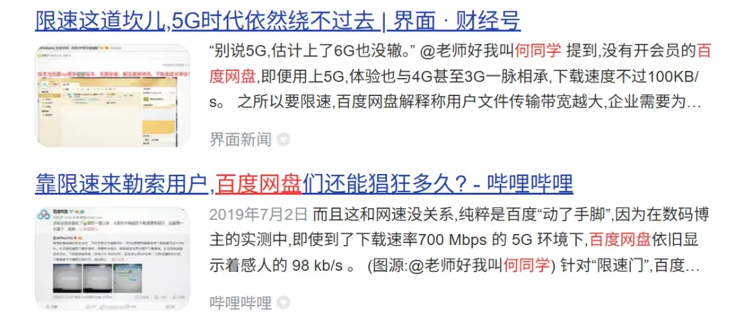 不左就右,为了让你用AI,百度居然还给你送钱...插图12 不左就右,为了让你用AI,百度居然还给你送钱...插图12