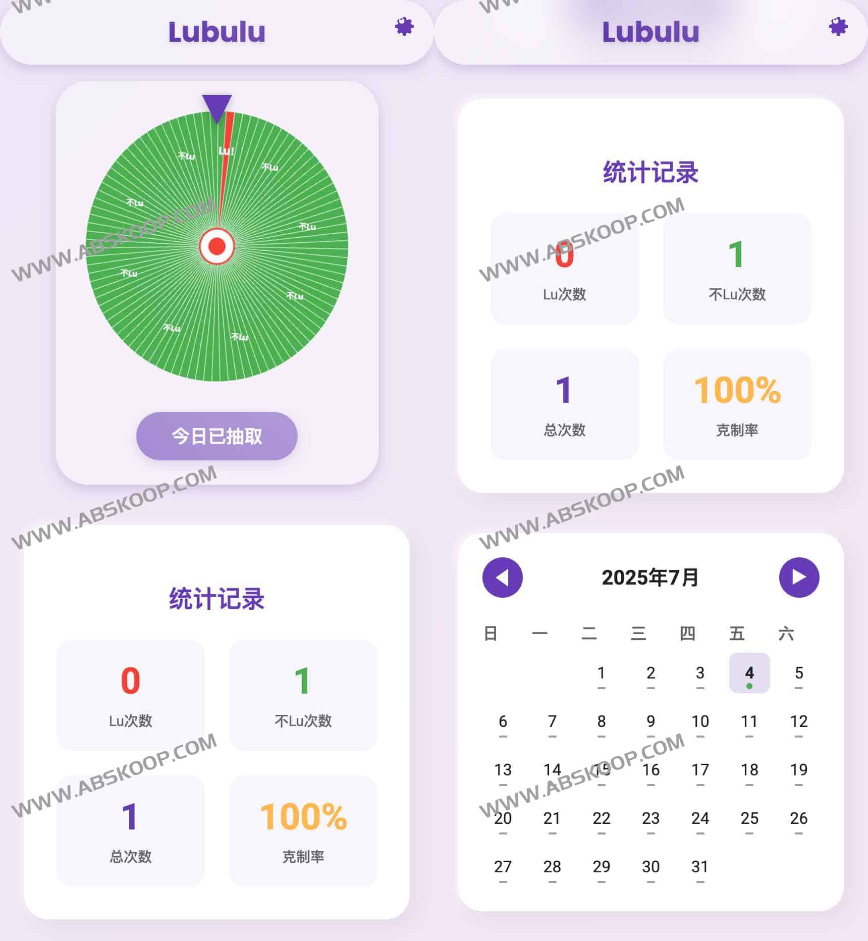 Lubulu 健康决策转盘，让每一次选择更理性