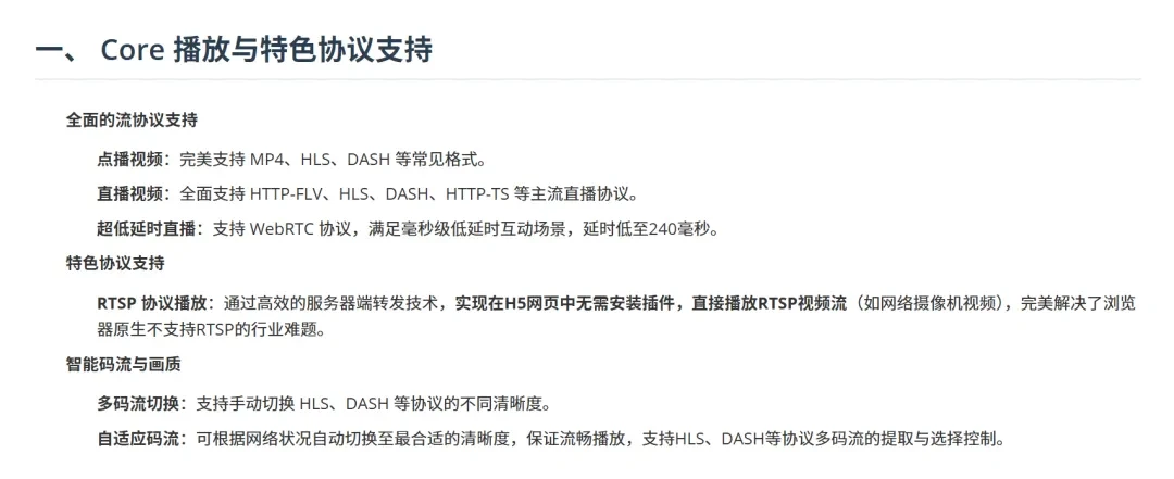 开源在线播放器,ZWPlayer软件体验插图2 开源在线播放器,ZWPlayer软件体验插图2