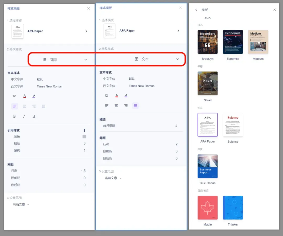 用了几十款笔记软件后，我终于找到了知识管理的“天花板”!插图11