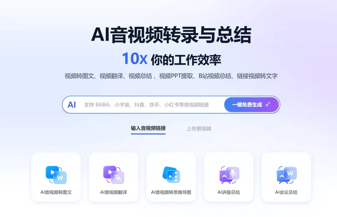 22种语言+Obsidian导出，音视频利器来了！插图21