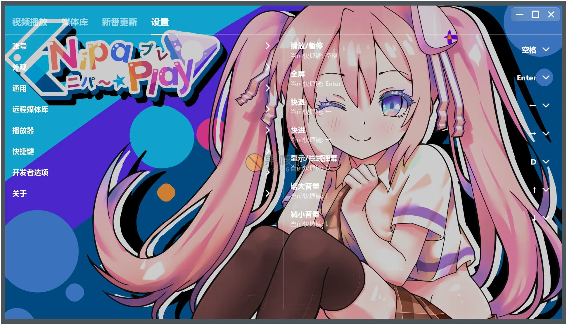 NipaPlay(视频播放器) v1.10.9 绿色版插图