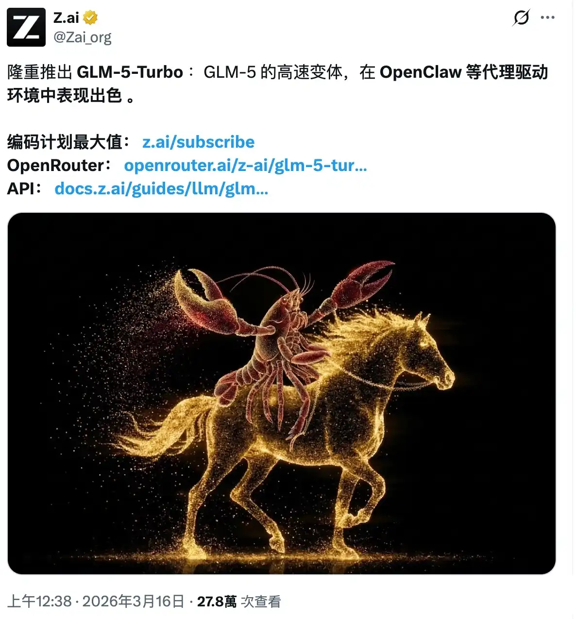 首个“龙虾”模型智谱 GLM-5-Turbo 发布，针对 OpenClaw 核心需求专门优化插图1