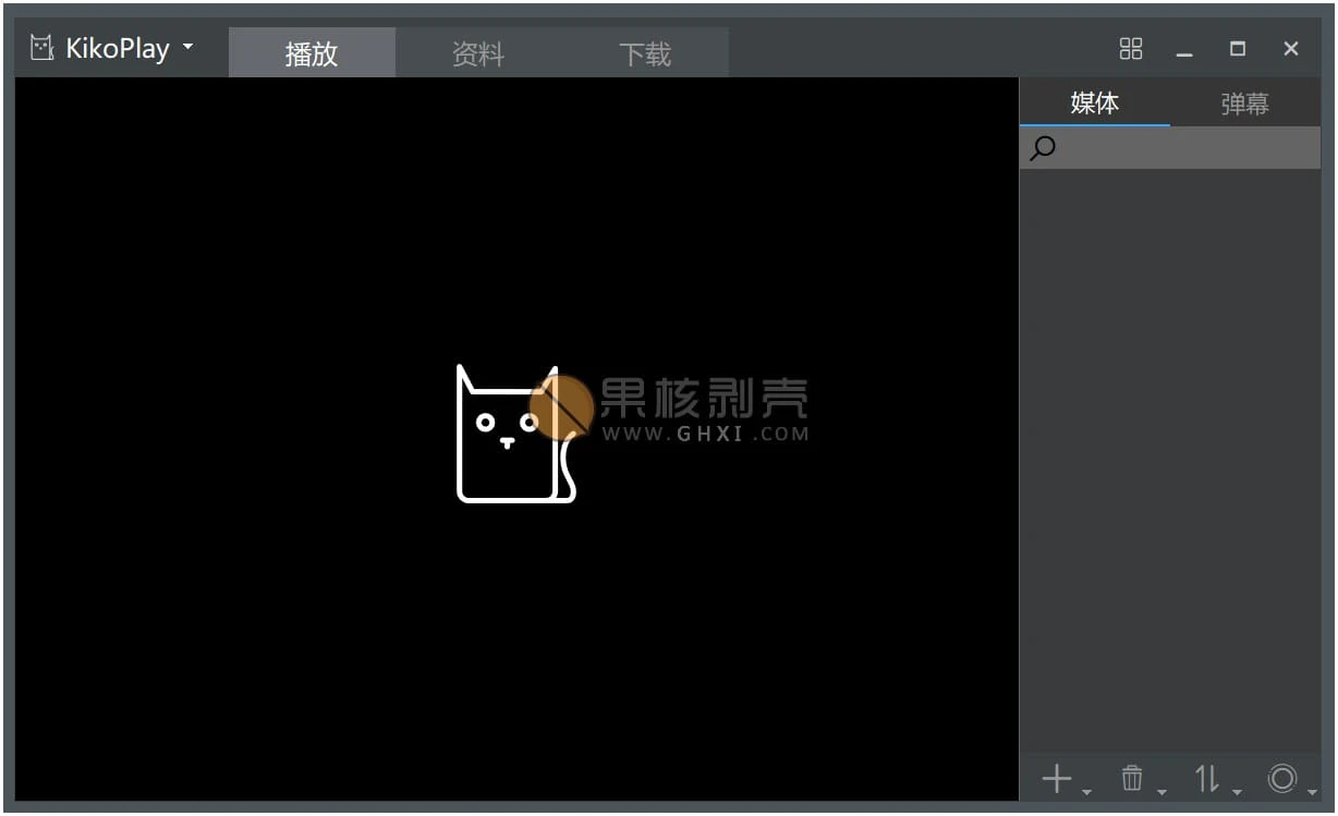 KikoPlay(视频播放器) v2.0.0 绿色版插图 KikoPlay(视频播放器) v2.0.0 绿色版插图