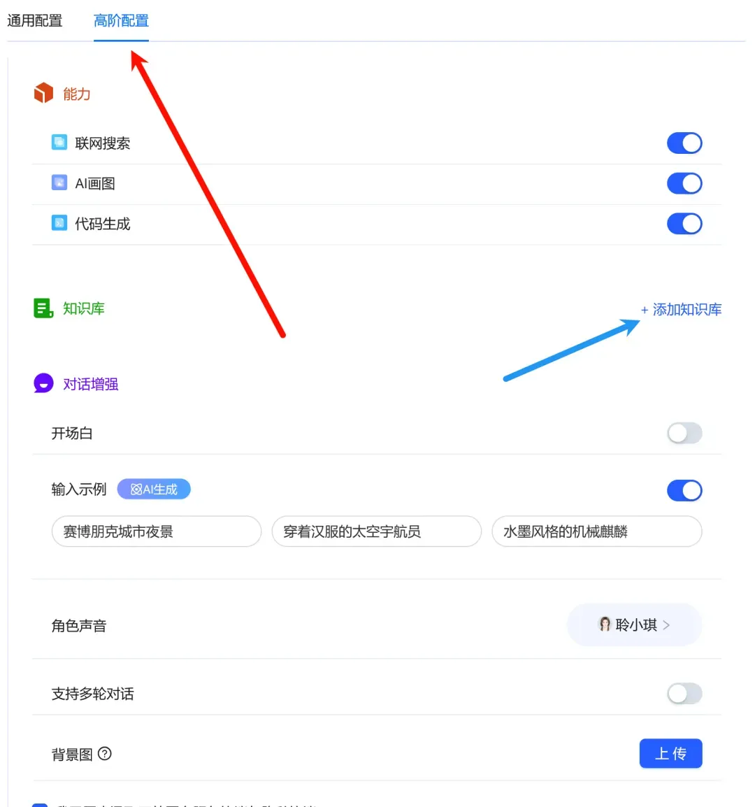 讯飞放大招，再度把AI风口撕开了插图3