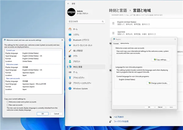 微软Win11 24H2出现超奇怪Bug！两种语言混合显示插图