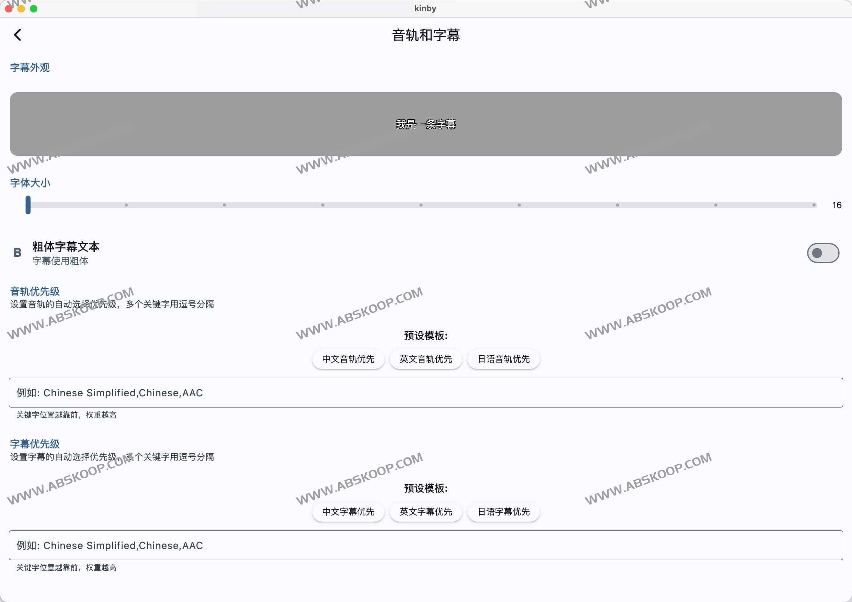 Kinby全能媒体播放器：无缝连接Emby与Jellyfin，全平台畅享高清影视 02 | Kinby全能媒体播放器：无缝连接Emby与Jellyfin，全平台畅享高清影视