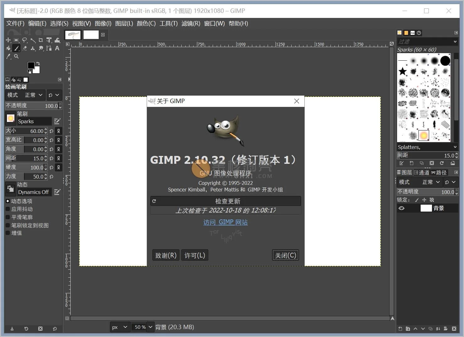 GIMP(图像处理工具) v3.2.4 官方中文版插图
