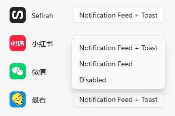 Windows用户苦等的连接神器，这次终于不用折腾了插图11