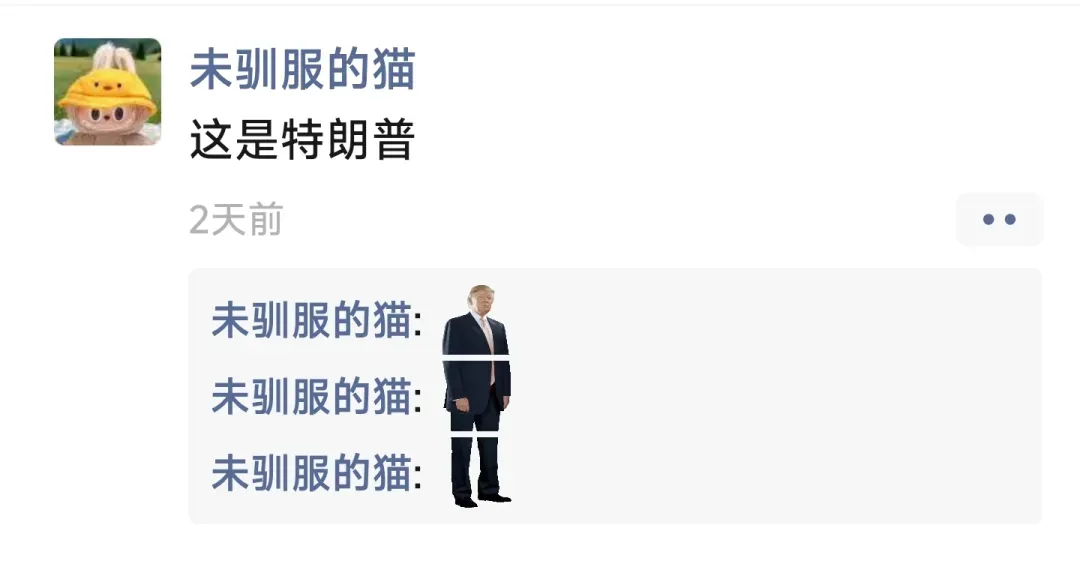 微信这次更新,终于能把吃掉的空间吐出来了插图1 微信这次更新,终于能把吃掉的空间吐出来了插图1