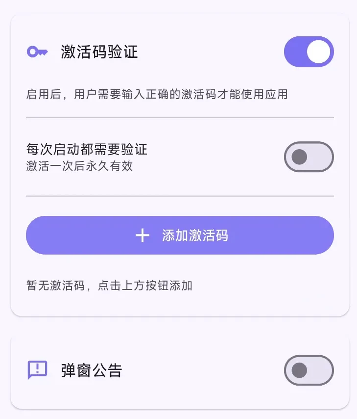 网页转应用工具,ToApp、WebToApp软件体验插图12 网页转应用工具,ToApp、WebToApp软件体验插图12