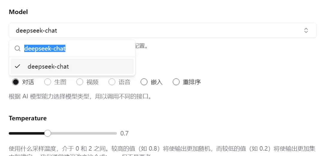 打造AI本地知识库,免费跨平台神器驾到插图7 打造AI本地知识库,免费跨平台神器驾到插图7