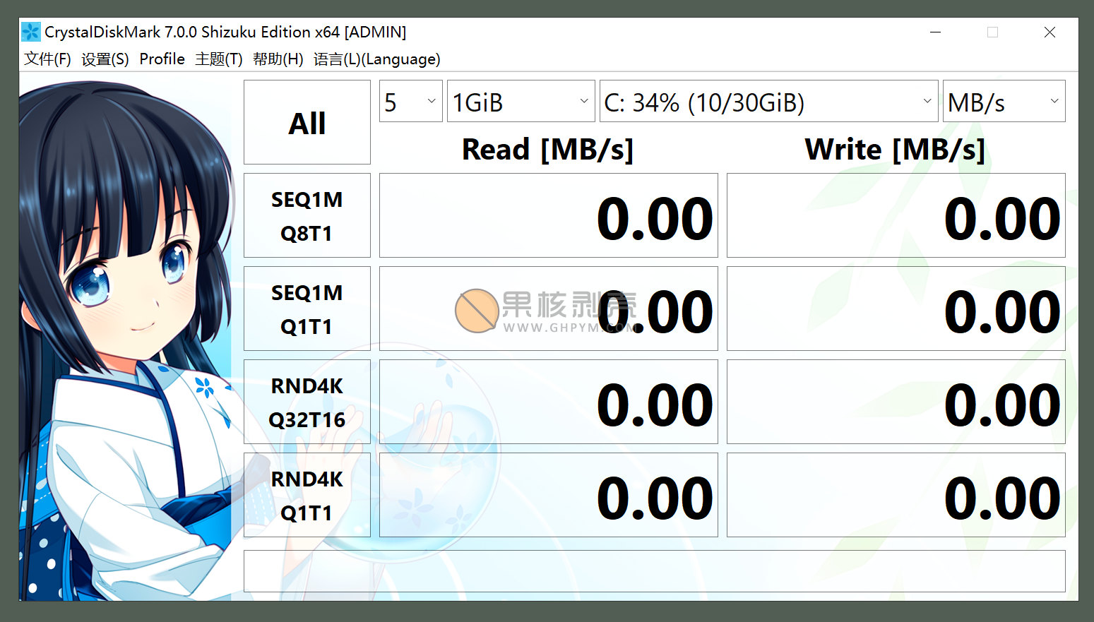 Crystal Disk Mark(硬盘测试) v9.0.3 绿色版插图1