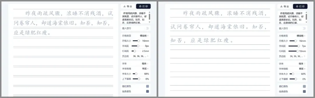 功能做到极致还免费，这类工具图什么！插图4