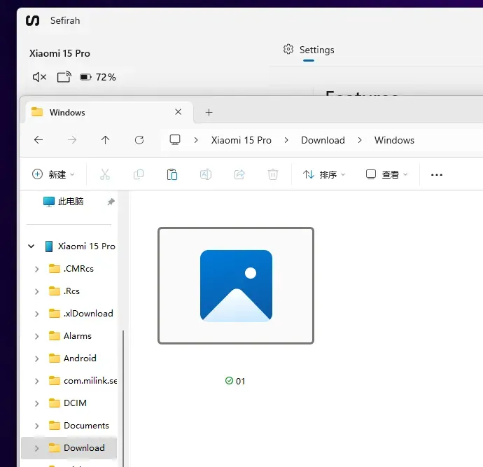 Windows用户苦等的连接神器，这次终于不用折腾了插图13
