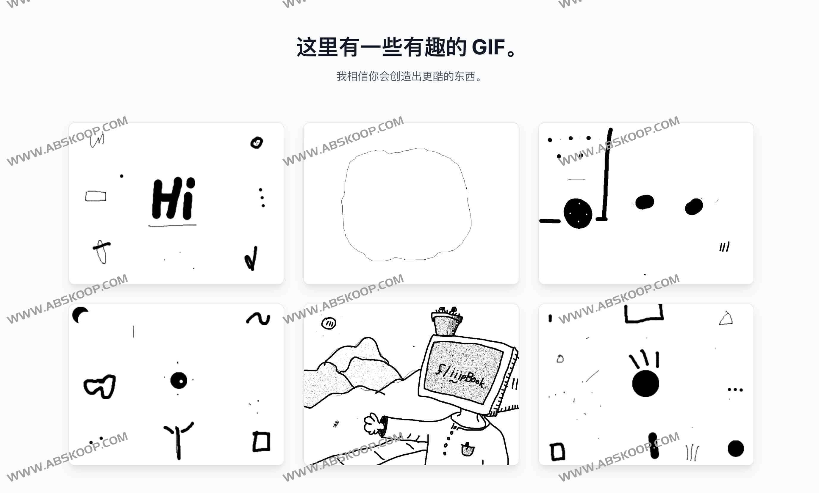 FliiipBook：在线轻松制作专业GIF动画｜浏览器逐帧动画工具