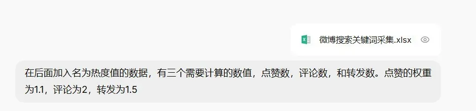 别再东拼西凑装工具了，大厂新出的这个AI，我直接一把梭！插图14