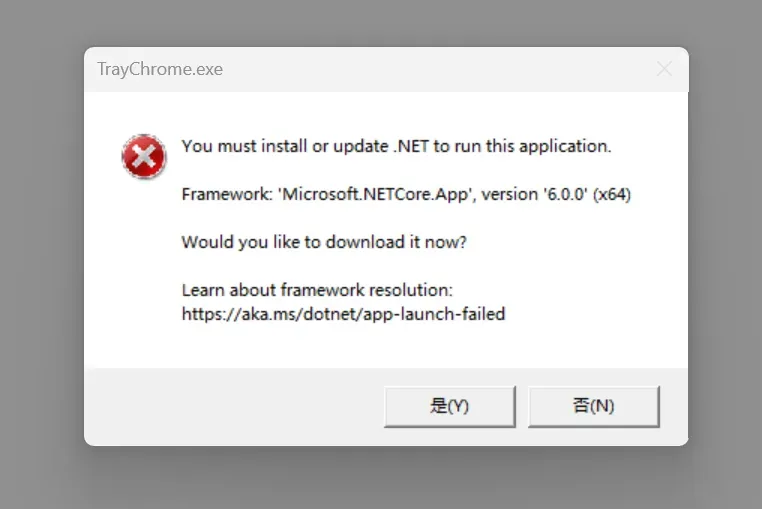 2M的“Chrome”,有点离谱了插图2 2M的“Chrome”,有点离谱了插图2