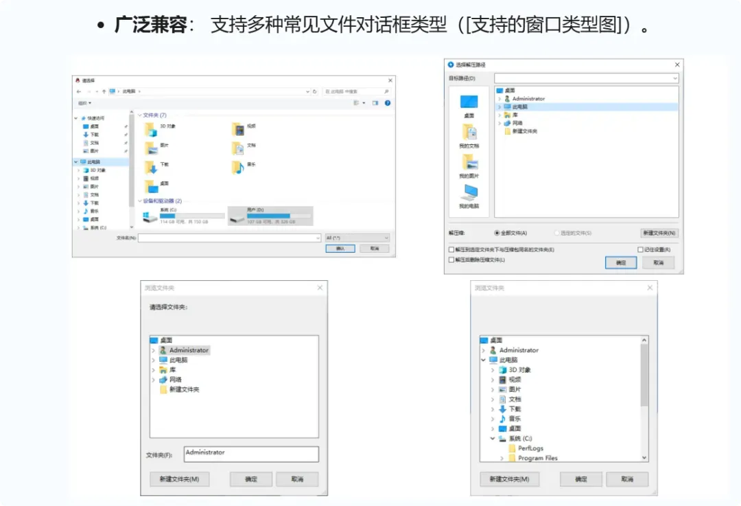 免费实用，又一款小巧的Windows利器！插图3