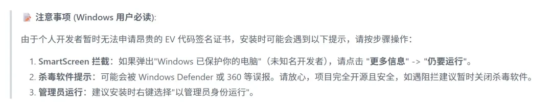 本地AI笔记写作工具，WitNote软件体验插图10