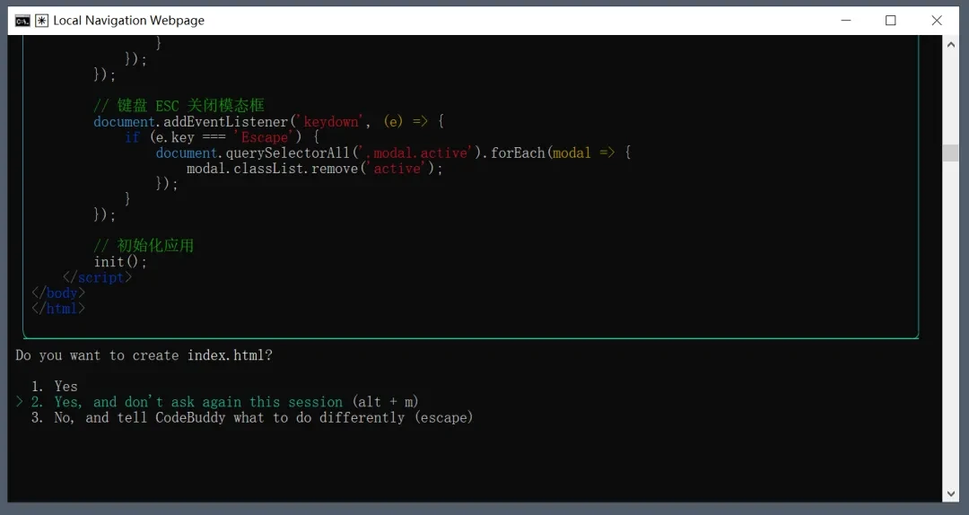 Claude Code最强平替！使用 CodeBuddy Code 教你制作一个导航网站插图15