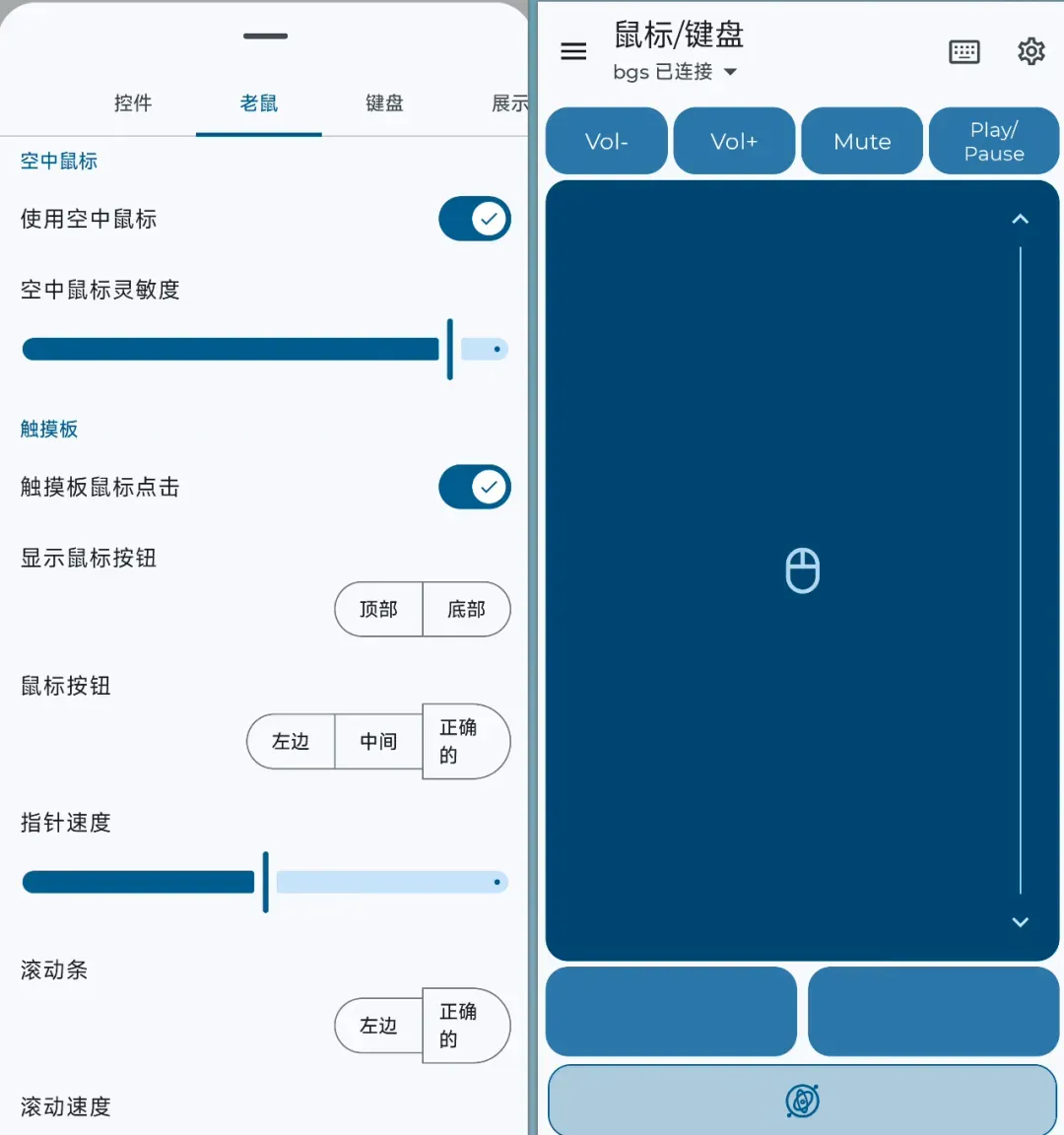 远控电脑,不过这次是“物理”方式插图4 远控电脑,不过这次是“物理”方式插图4