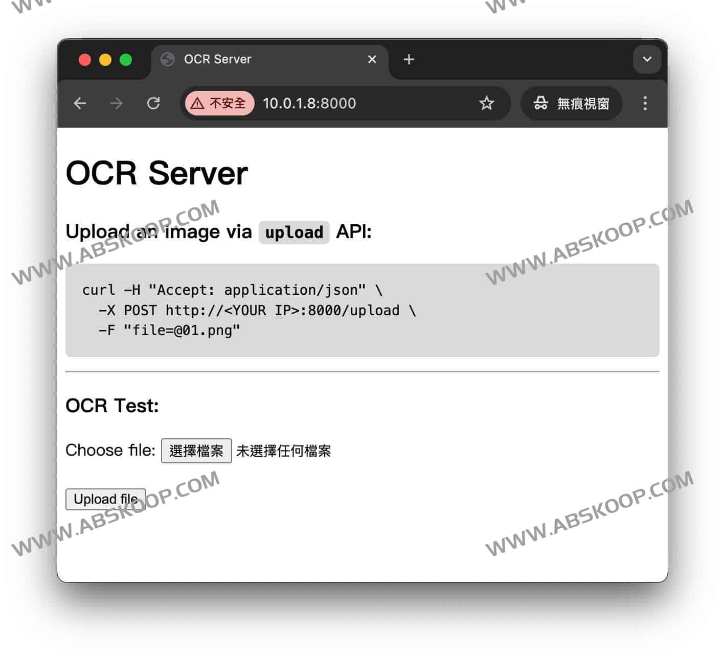 OCR Server：把 iPhone 变成本地 OCR 服务器（基于 Apple Vision，隐私安全、免云端）