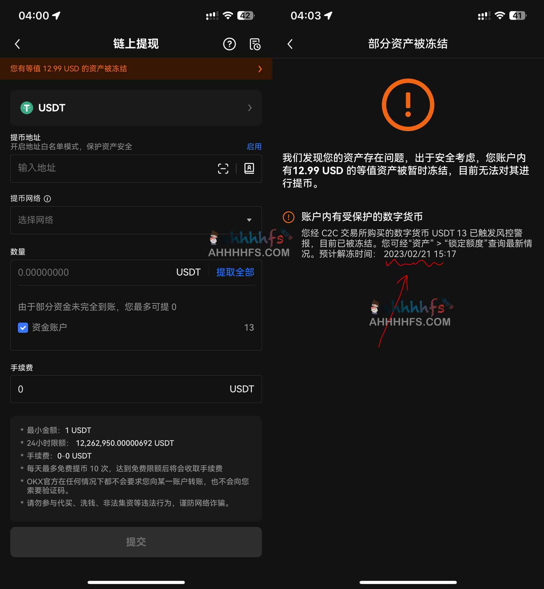 ChatGPT Plus开通教程攻略 6 ChatGPT Plus开通攻略