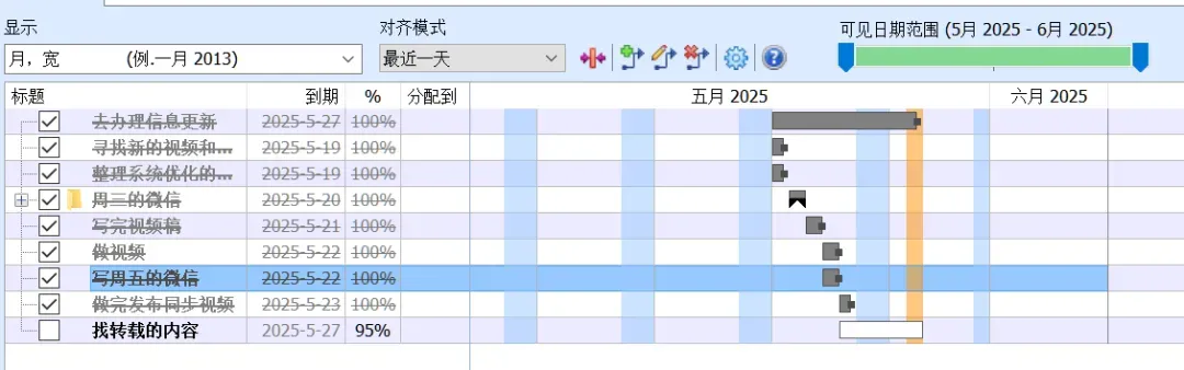 免费！20年一直维护的真香神器，又更新了插图20