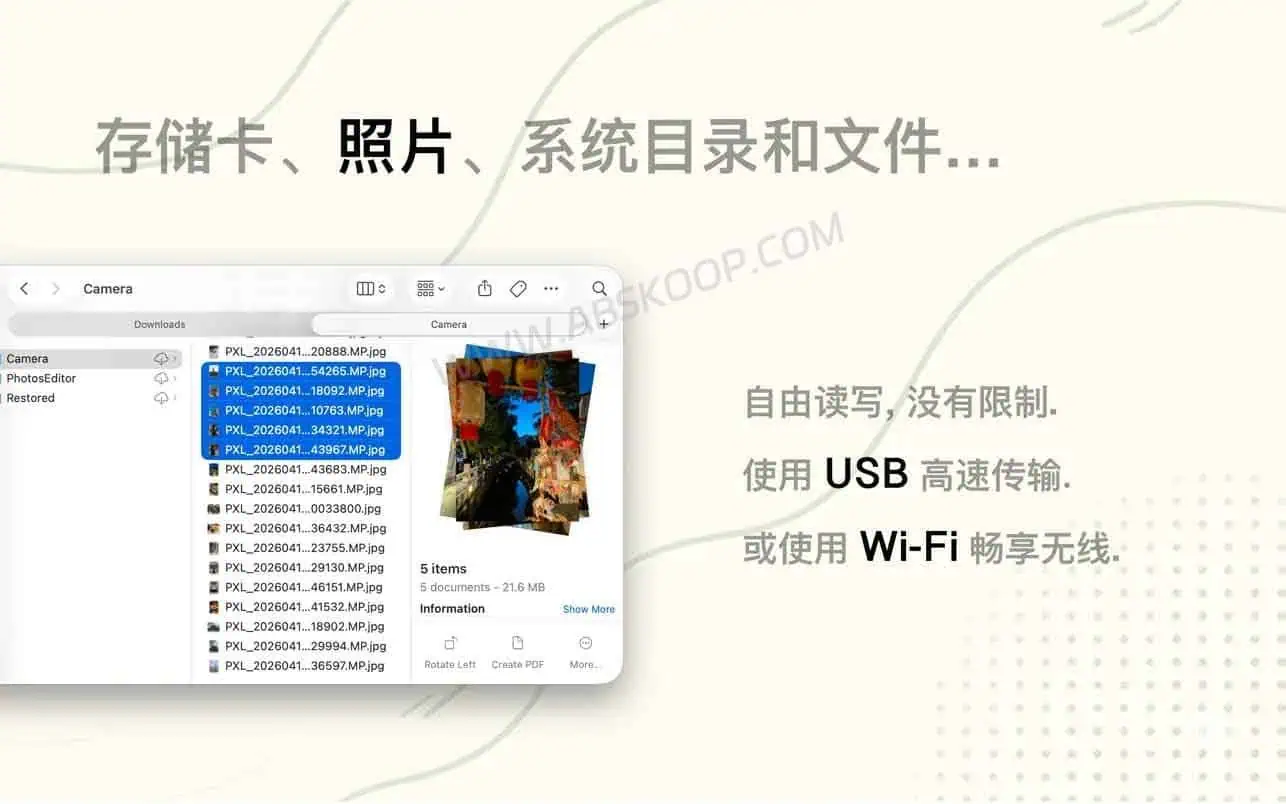 AndroMeld 在 Finder 中访问 Android 存储、照片、系统目录和文件夹