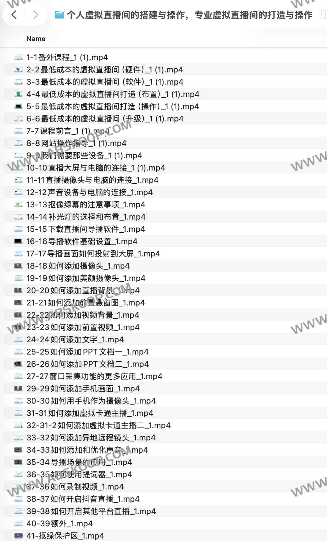 个人虚拟直播间的搭建与操作，专业虚拟直播间的打造与操作
