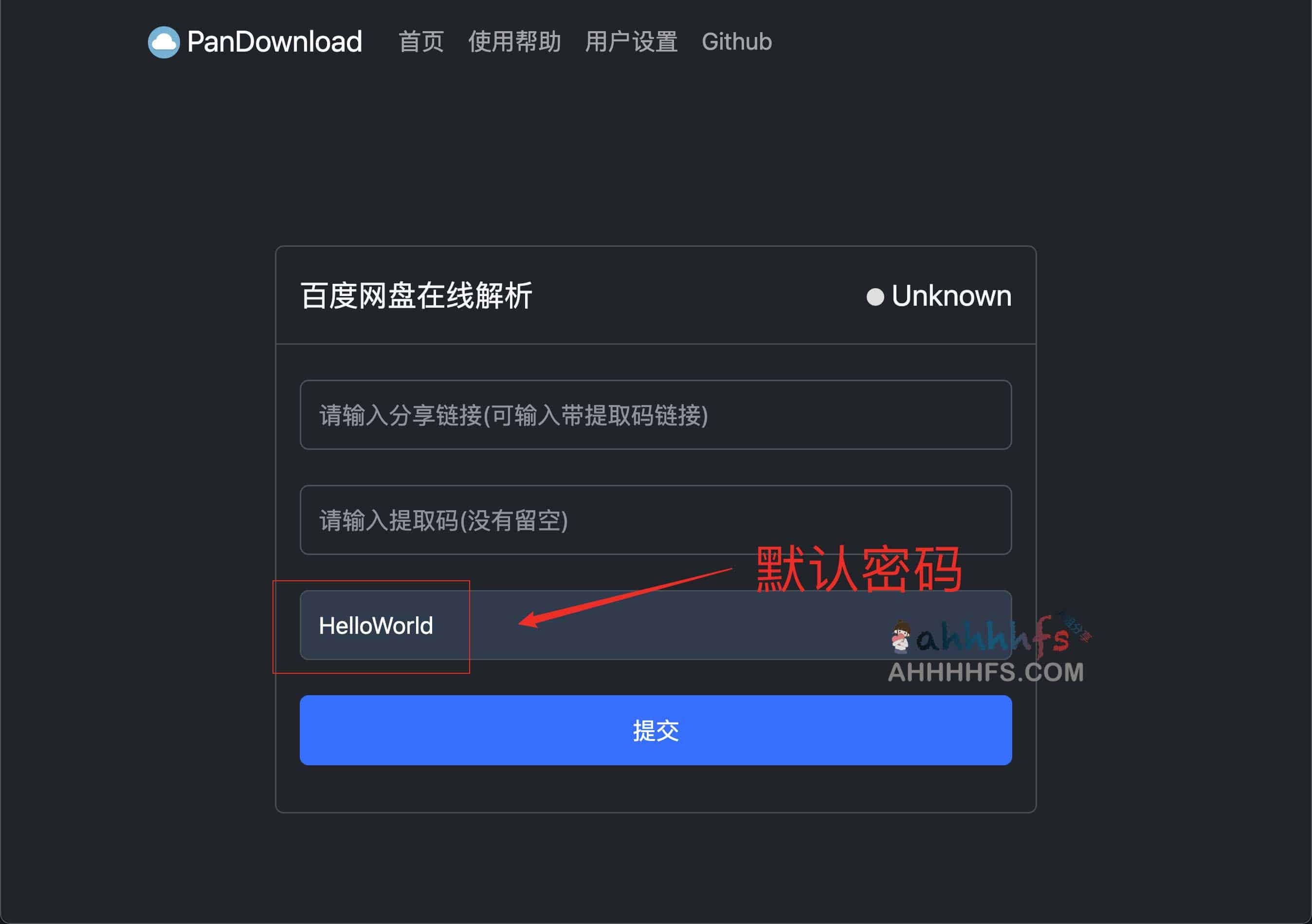 百度网盘不限速下载工具-Pandownload 520154