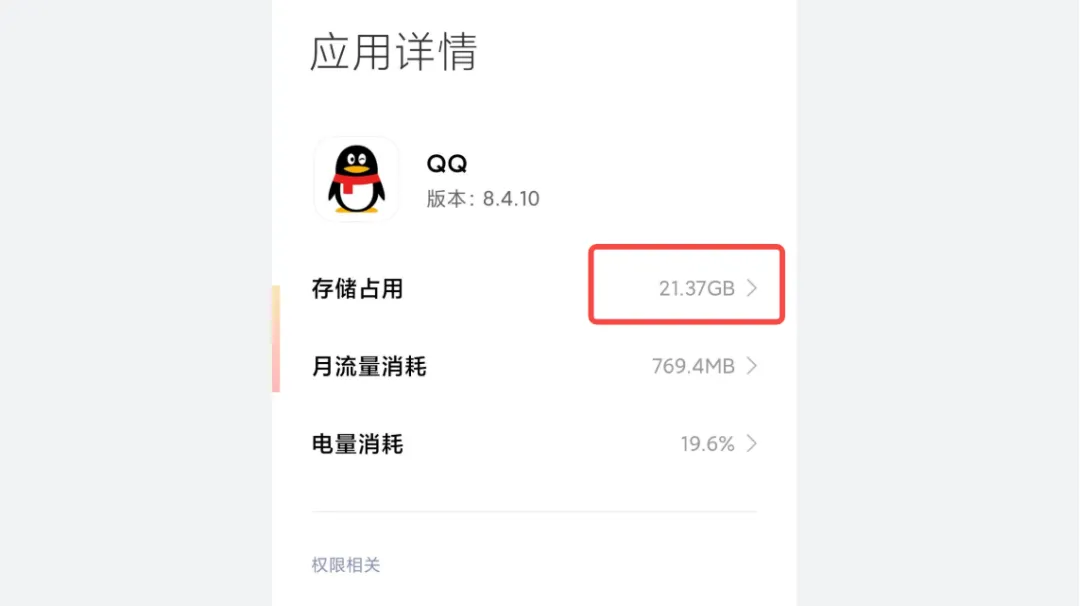 QQ 秀官宣复活:我的青春没回来,手机内存倒是先崩了插图6 QQ 秀官宣复活:我的青春没回来,手机内存倒是先崩了插图6