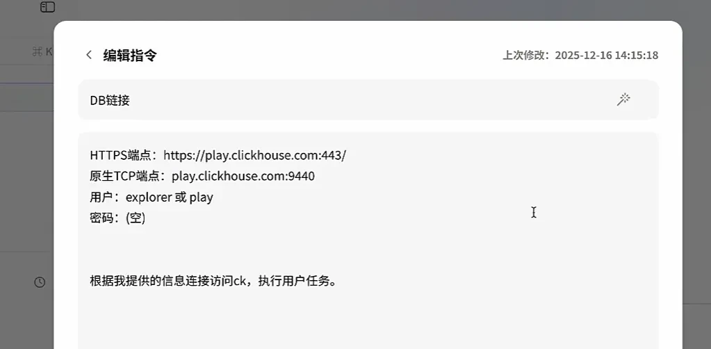 全面进化！这只熊升级后太强了！插图18