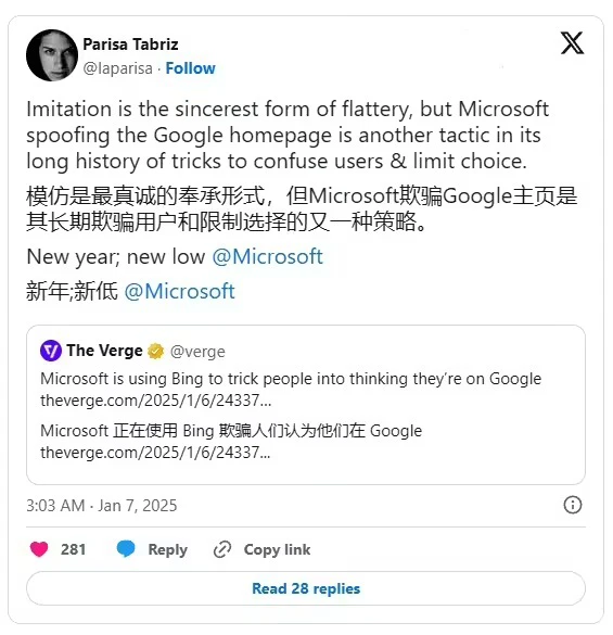 微软必应搜索结果页面被指模仿谷歌，后者高管公开抨击插图