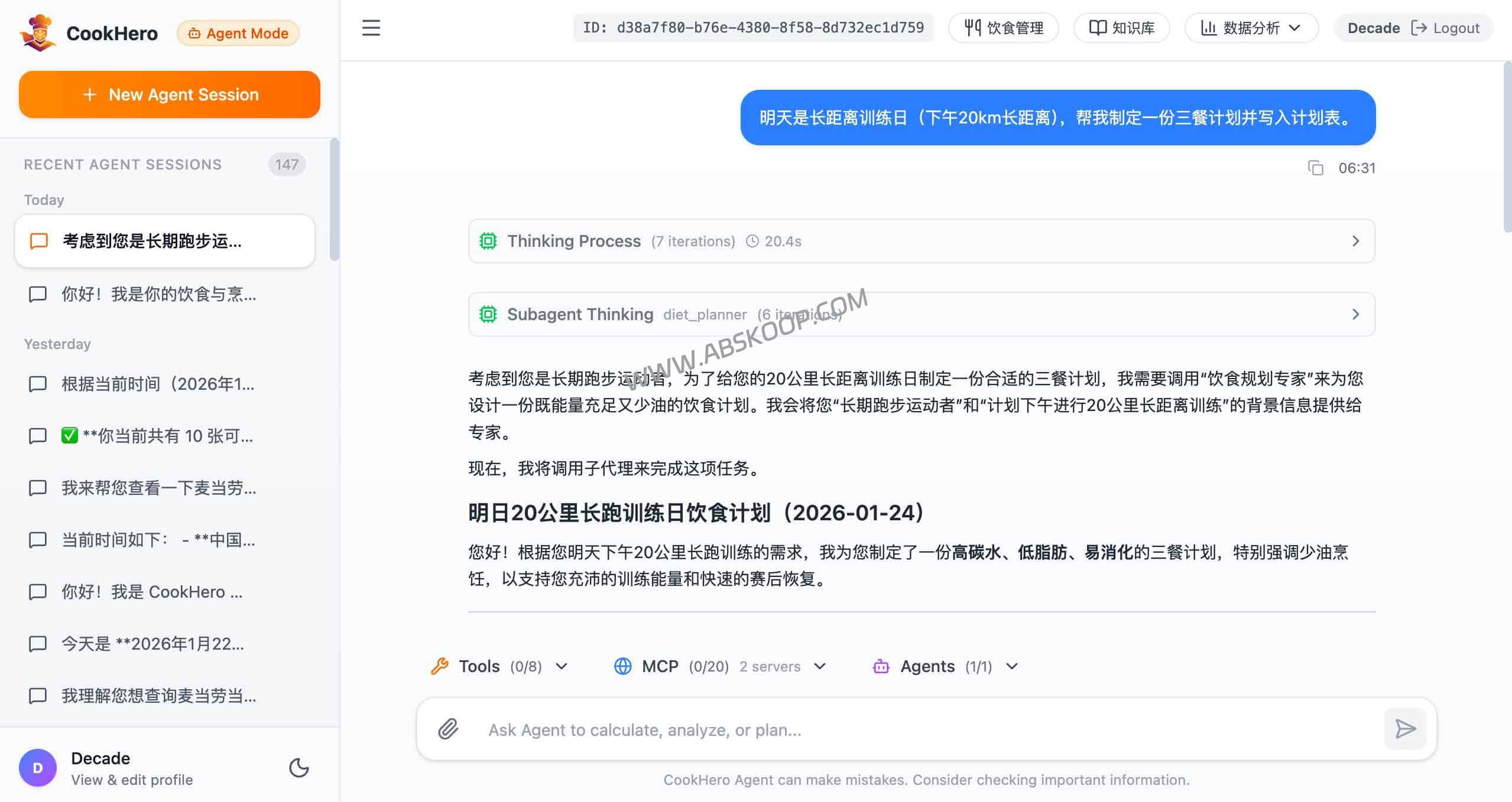 2026 实战：如何用 LLM + RAG 构建多模态“个人数据 Agent” (CookHero)