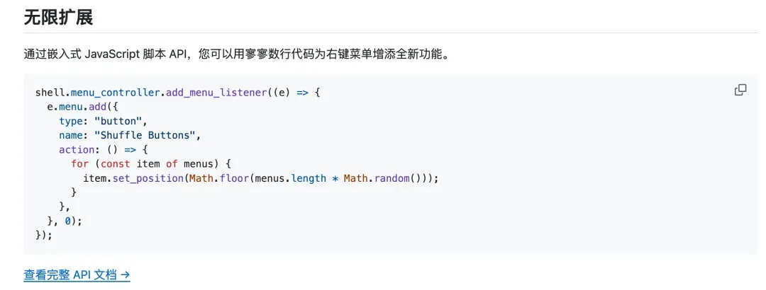 忍了3年的win11问题，终于被这个小工具彻底根治了！插图9