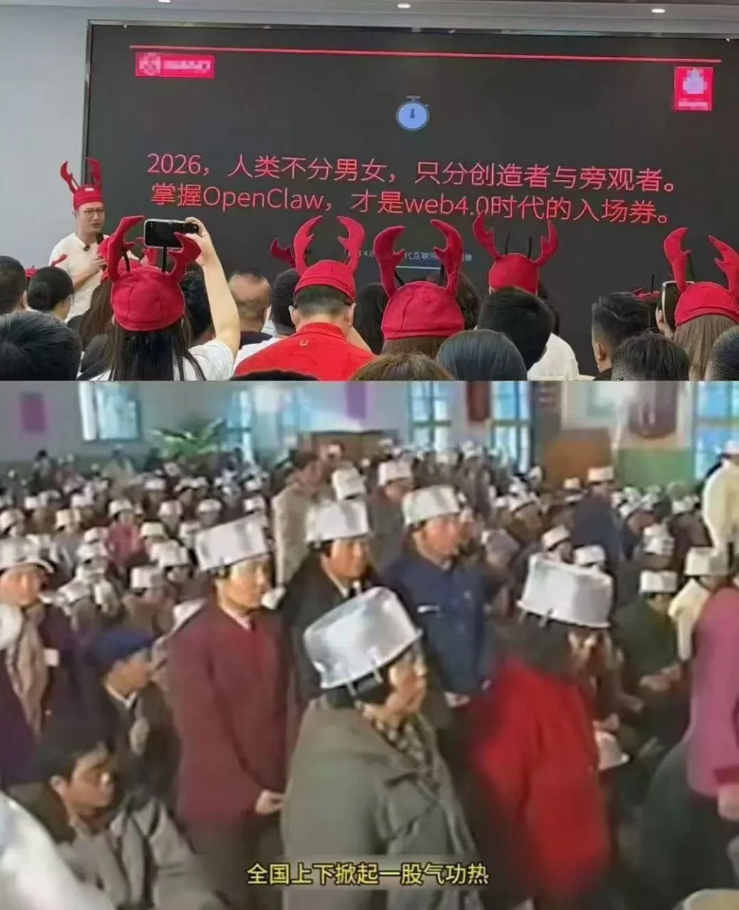 全民狂热的 OpenClaw，我看到了 90 年代的“气功热”插图6