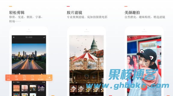 Android 小影PRO v9.28.5 修改版插图 Android 小影PRO v9.28.5 修改版插图