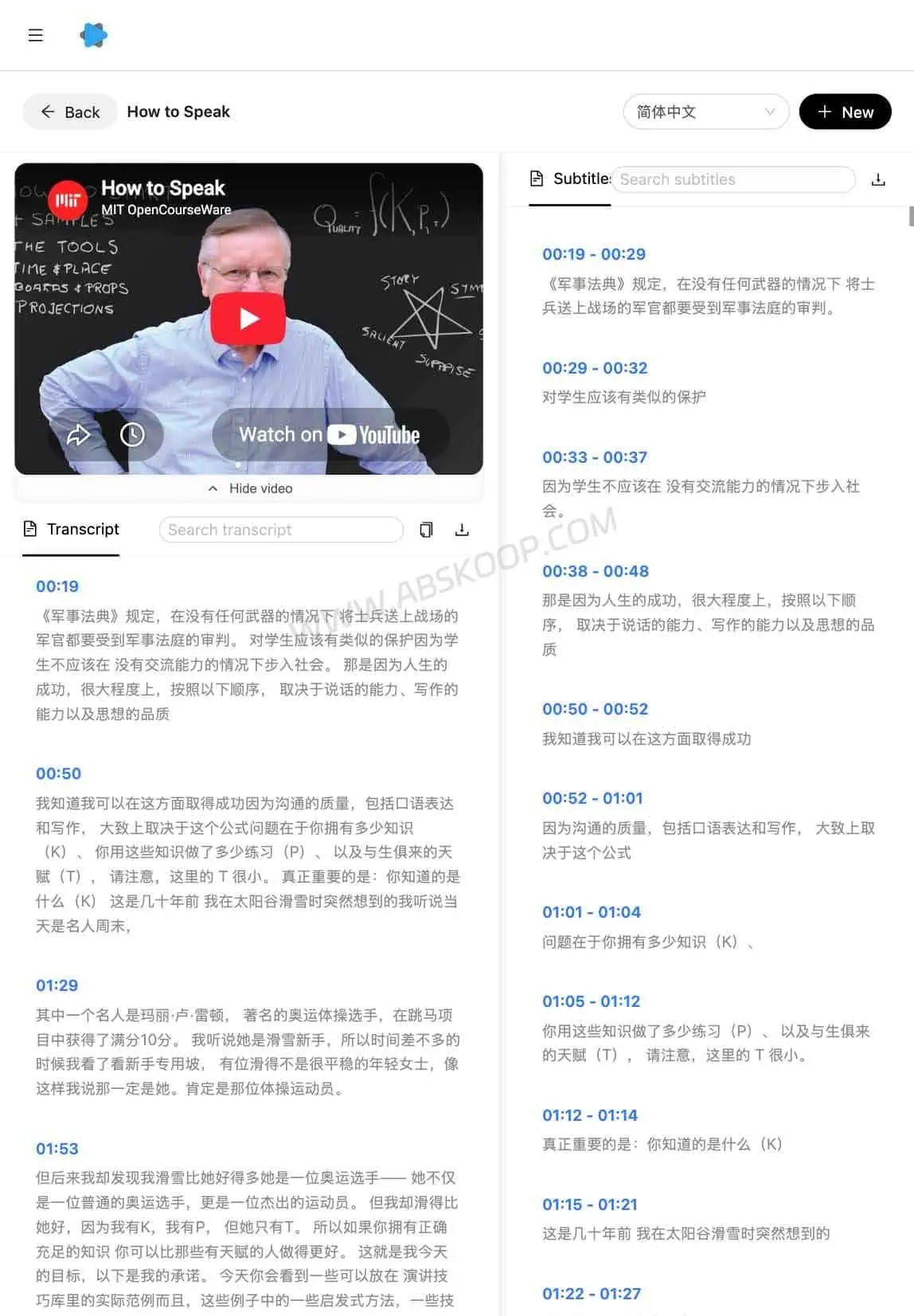 AI YouTube Transcript 搜索字幕并按时间戳定位的功能演示