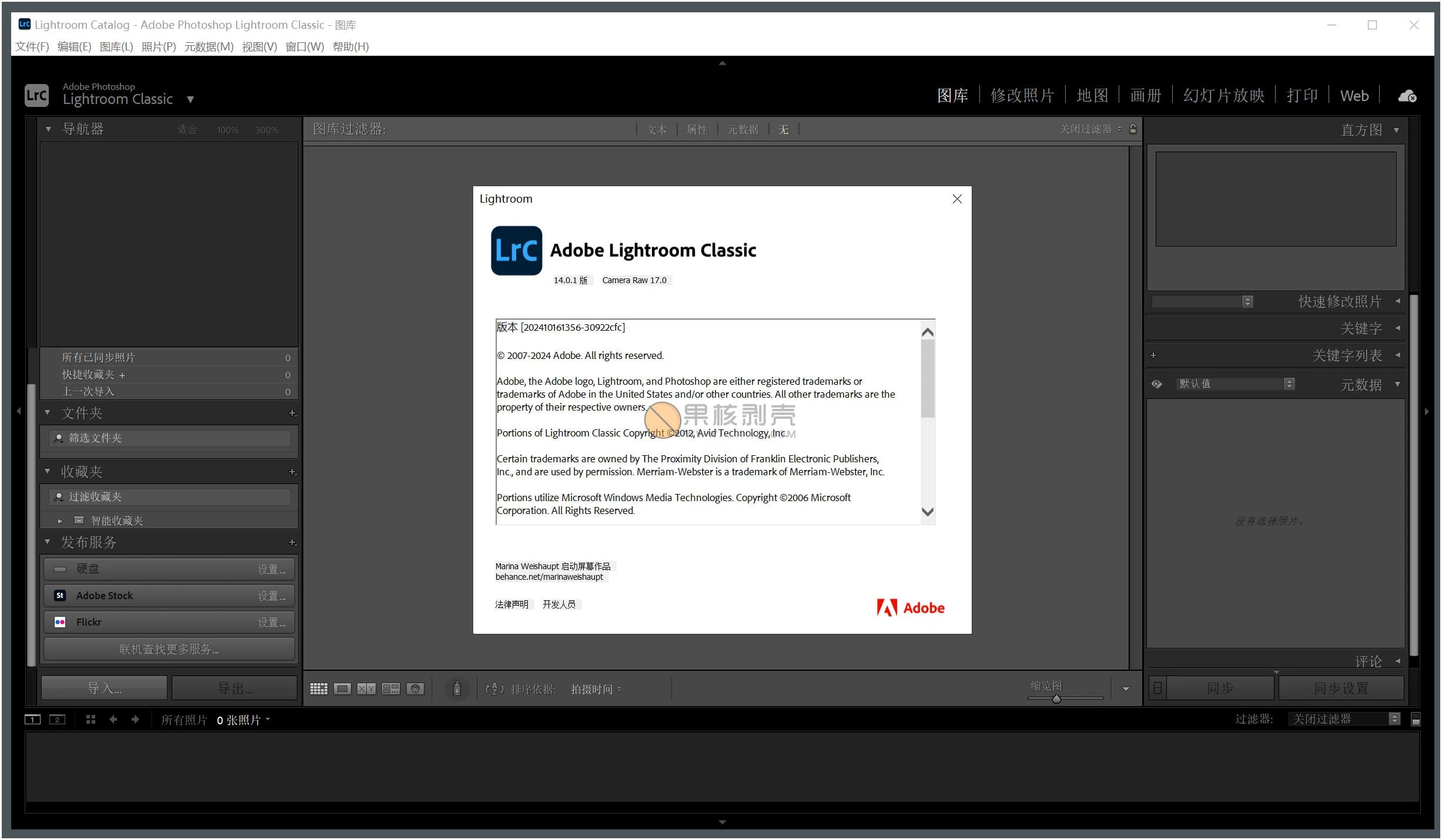 Adobe Lightroom Classic 2025 (14.5.1.1) 特别版插图1 Adobe Lightroom Classic 2025 (14.5.1.1) 特别版插图1