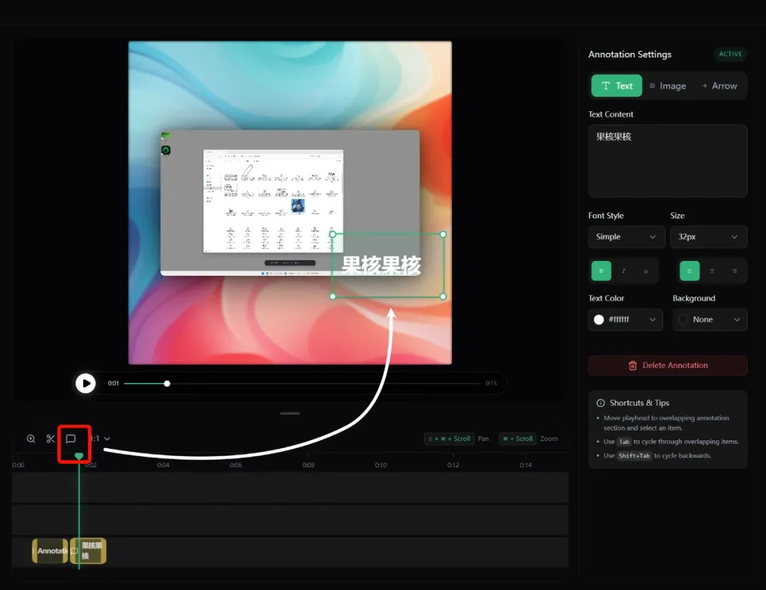 屏幕录制工具,OpenScreen软件体验插图9 屏幕录制工具,OpenScreen软件体验插图9